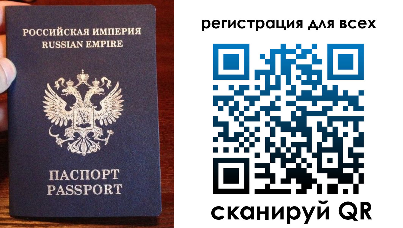 временная регистрация госуслуги в Шебекино